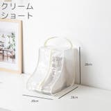 シューズ収納ケース ブーツ収納ケース カバー | PlusNao | 詳細画像15