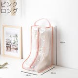 シューズ収納ケース ブーツ収納ケース カバー | PlusNao | 詳細画像17
