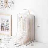 シューズ収納ケース ブーツ収納ケース カバー | PlusNao | 詳細画像20