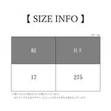 チェアサッシュ イスカバー 椅子カバーイス用アクセサリー | PlusNao | 詳細画像19 