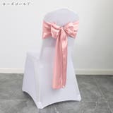 チェアサッシュ イスカバー 椅子カバーイス用アクセサリー | PlusNao | 詳細画像7 