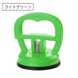バキュームリフター サクションカップ デントリペアツール | PlusNao | 詳細画像8