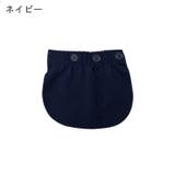 マタニティウエストバンド マタニティウェア ウエストサイズ調整 | PlusNao | 詳細画像5 