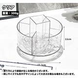 メイクブラシスタンド メイクブラシ立て コスメ収納 | PlusNao | 詳細画像14 