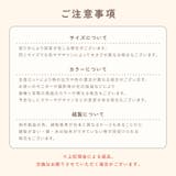 ママブランケット ママポンチョ ブランケット | PlusNao | 詳細画像18 