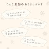 ママブランケット ママポンチョ ブランケット | PlusNao | 詳細画像2 