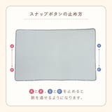 ママブランケット ママポンチョ ブランケット | PlusNao | 詳細画像6 