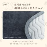 ママブランケット ママポンチョ ブランケット | PlusNao | 詳細画像7 