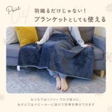 ママブランケット ママポンチョ ブランケット | PlusNao | 詳細画像8 