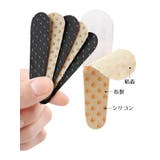 ショルダーパッド 6枚組 シリコン滑り止め | PlusNao | 詳細画像7 