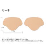 かかと修理パッチ 10枚セット かかと補修材 | PlusNao | 詳細画像16 