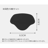 かかと修理パッチ 10枚セット かかと補修材 | PlusNao | 詳細画像19 