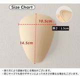 インナーカップ インナーパッド 股間パット | PlusNao | 詳細画像5