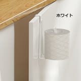 トイレットペーパーホルダー キッチンペーパー トイレ用品 | PlusNao | 詳細画像10 