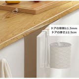 トイレットペーパーホルダー キッチンペーパー トイレ用品 | PlusNao | 詳細画像5 