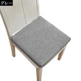 シートクッション 40cm角 45cm角 | PlusNao | 詳細画像10 