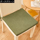シートクッション 40cm角 45cm角 | PlusNao | 詳細画像12 