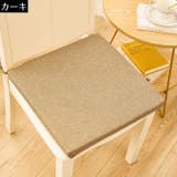 シートクッション 40cm角 45cm角 | PlusNao | 詳細画像13 