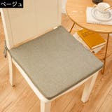 シートクッション 40cm角 45cm角 | PlusNao | 詳細画像14 