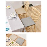 シートクッション 40cm角 45cm角 | PlusNao | 詳細画像4 