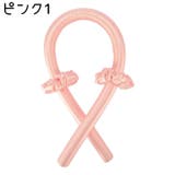 ヘアカーラー ヘアゴム ヒートレス | PlusNao | 詳細画像2 