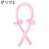 ヘアカーラー ヘアゴム ヒートレス | PlusNao | 詳細画像3 