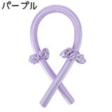 ヘアカーラー ヘアゴム ヒートレス | PlusNao | 詳細画像5 