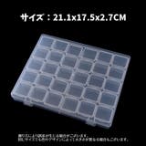 収納ケース 30マス 小分け | PlusNao | 詳細画像5