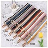 ショルダーストラップ ショルダーベルト バッグストラップ | PlusNao | 詳細画像7 