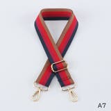 ショルダーストラップ ショルダーベルト バッグストラップ | PlusNao | 詳細画像8 