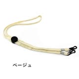 帽子ストラップ 単品 1本 | PlusNao | 詳細画像7 