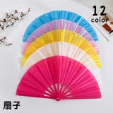 扇子 扇 センス | PlusNao | 詳細画像1 