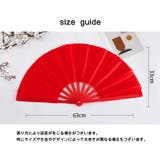 扇子 扇 センス | PlusNao | 詳細画像18 