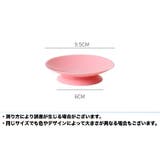 両面吸盤 ベビー用品 滑り止め | PlusNao | 詳細画像14 