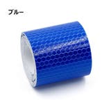 反射テープ 反射ステッカー リフレクター | PlusNao | 詳細画像6 