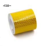 反射テープ 反射ステッカー リフレクター | PlusNao | 詳細画像7 