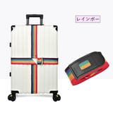 スーツケースベルト キャリーバッグ用ベルト 荷締めバンド | PlusNao | 詳細画像12
