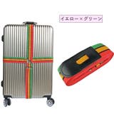 スーツケースベルト キャリーバッグ用ベルト 荷締めバンド | PlusNao | 詳細画像13