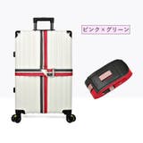スーツケースベルト キャリーバッグ用ベルト 荷締めバンド | PlusNao | 詳細画像18