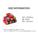 スーツケースベルト キャリーバッグ用ベルト 荷締めバンド | PlusNao | 詳細画像19