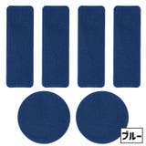 靴用補修シート 修理パッチ 補修シート | PlusNao | 詳細画像10