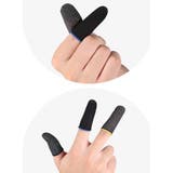 スマホ用指サック 2個セット フィンガーキャップ | PlusNao | 詳細画像4 