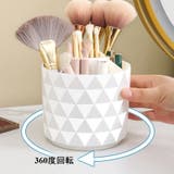 メイクブラシスタンド 回転式 メイクボックス | PlusNao | 詳細画像11 