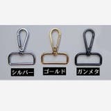 バッグストラップ ショルダーベルト 持ち手 | PlusNao | 詳細画像7 