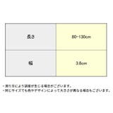 バッグストラップ ショルダーベルト 持ち手 | PlusNao | 詳細画像8 