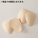インナーカップ インナーパッド 股間パット | PlusNao | 詳細画像3