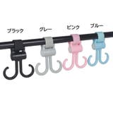 ベビーカー用フック 単品 1個 | PlusNao | 詳細画像16