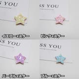 デコパーツ 単品 1個 | PlusNao | 詳細画像8 