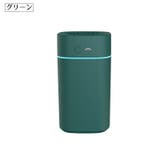 ミニ加湿器 USB接続 小型 | PlusNao | 詳細画像12