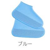 レインシューズカバー 靴用 大人 | PlusNao | 詳細画像12